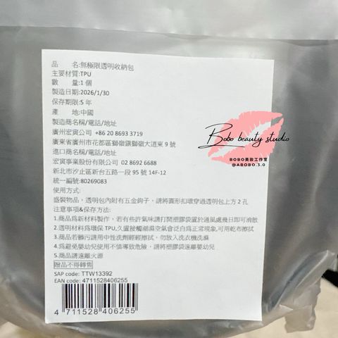 tw-11134207-820lh-mo6yverym1om4f