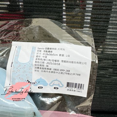 tw-11134207-820l4-mochllyfeeioab