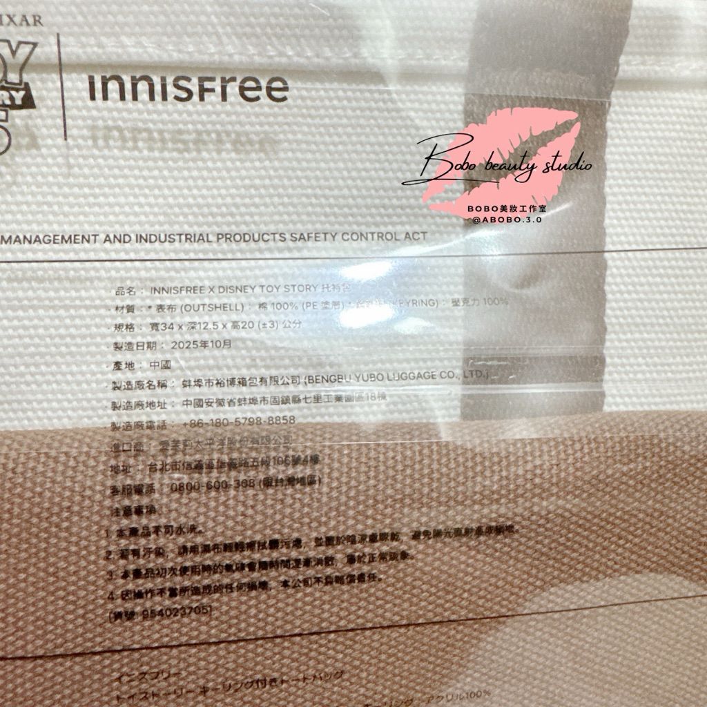 tw-11134207-820li-mogdu9b7943z63