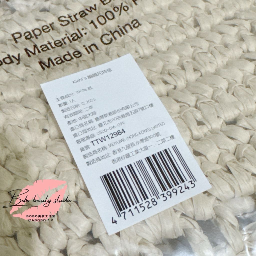 tw-11134207-820lf-mogdkhykc1sc51