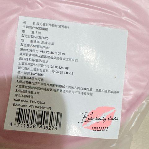 tw-11134207-820l4-mogdh0paagi5da