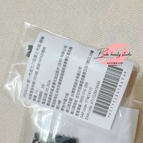 tw-11134207-820l5-mqesbyod50qpa0