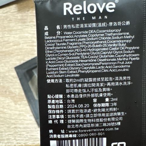 tw-11134207-820l9-mqikexvgq1vw1d