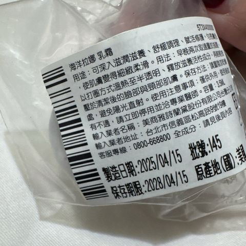 tw-11134207-820lc-mqxcuwlh1wjk38
