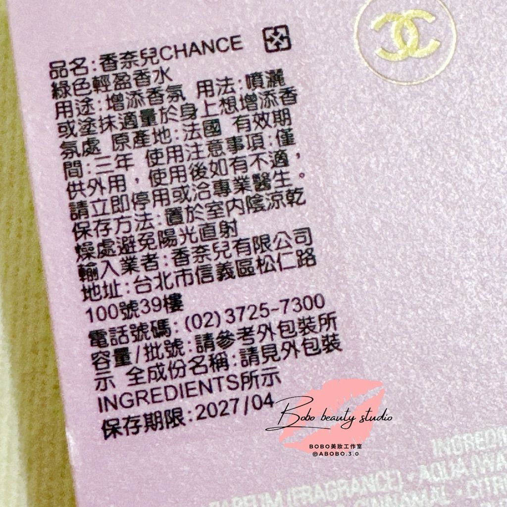 tw-11134207-820lh-mqxd87t0e0w119