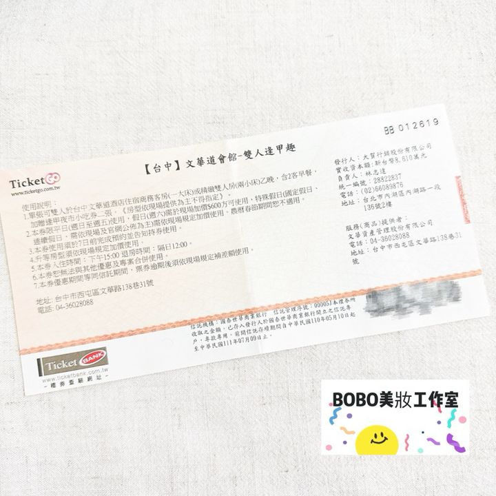 tw-11134207-7r98o-lps0xtyo8j5uc7