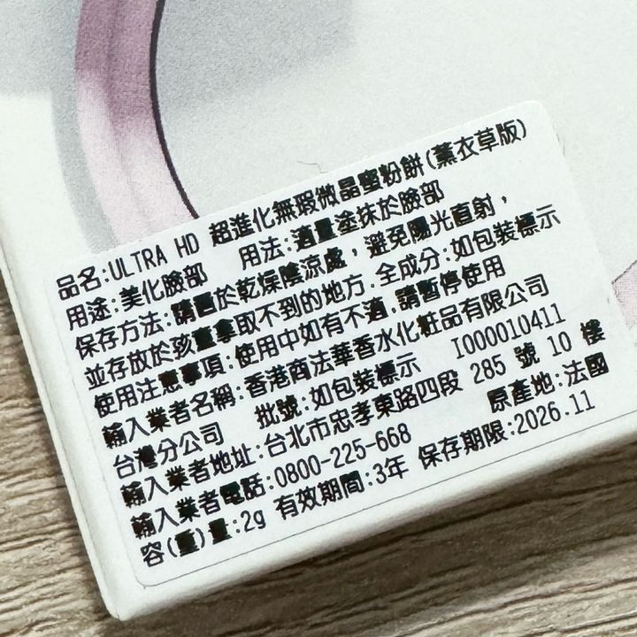 tw-11134207-7r98q-lwa6vgsuhhyec8