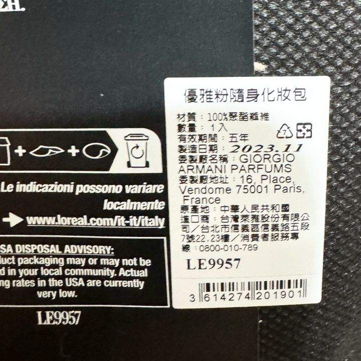 tw-11134207-7r98p-lvfkr4thav21ff