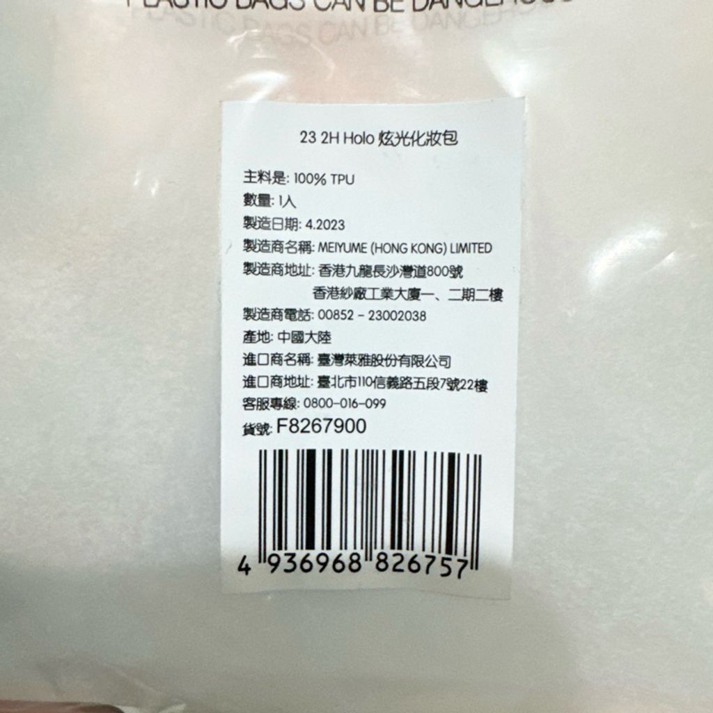 tw-11134207-7r98z-lut5tsbij5rq7d