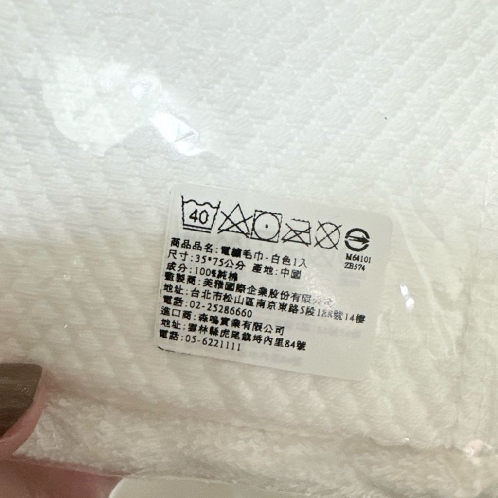 tw-11134207-7r992-lut5tsbihr7a32