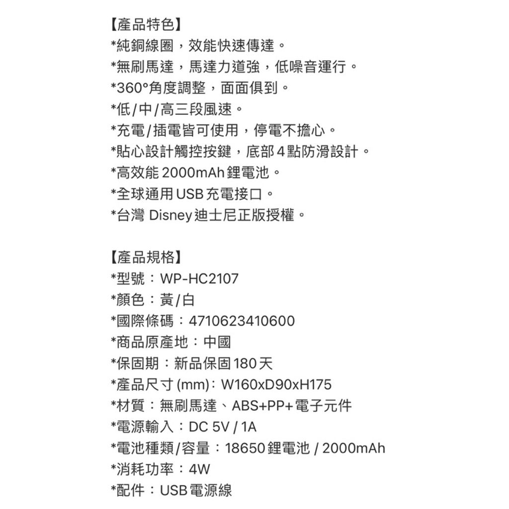 tw-11134207-7r98r-ltqjkgscesgrca