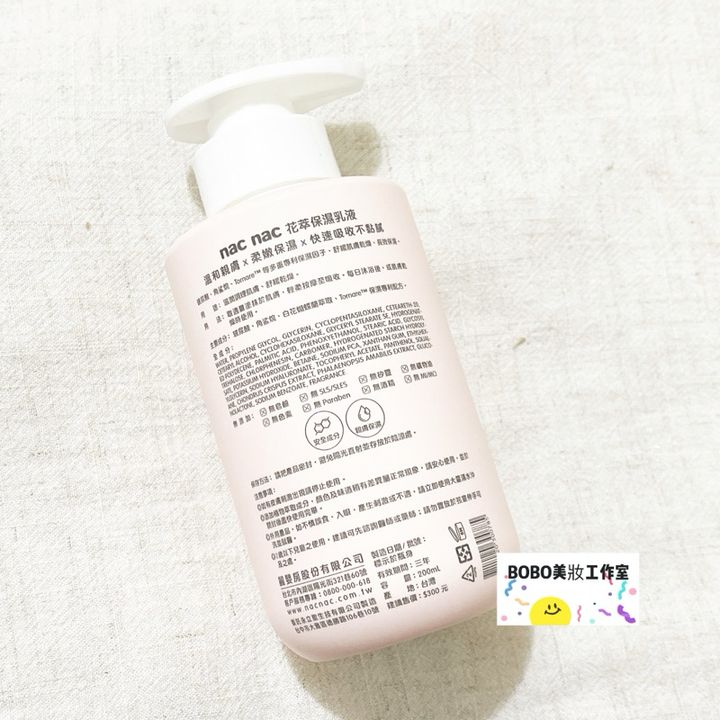 tw-11134207-7r98y-lphm3srxzqxla6