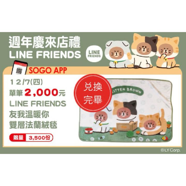 tw-11134207-7r992-lphm3sreg0ex23