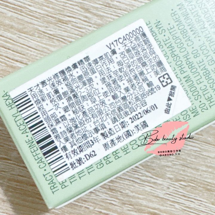 tw-11134207-7rase-m59f484mif860c