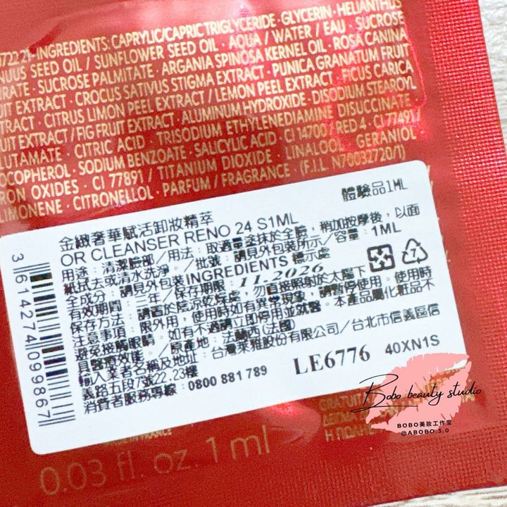 tw-11134207-7rasf-m585ag3dk8c6ff