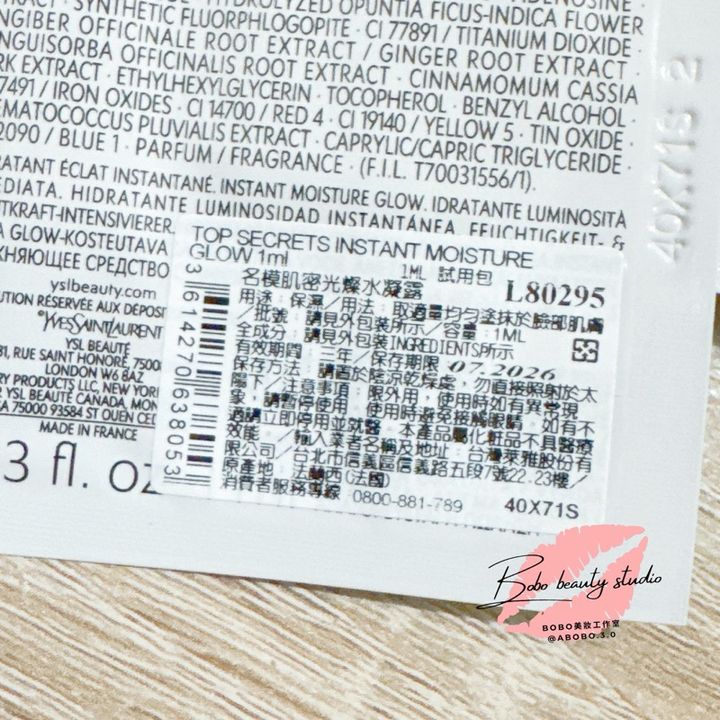 tw-11134207-7rasa-m585hsimm0ul2b