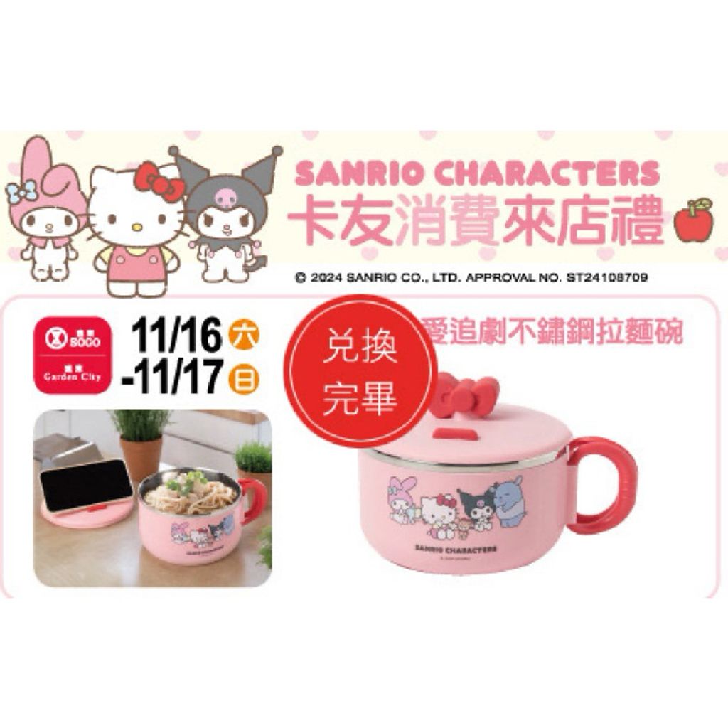 tw-11134207-7rasb-m3551mdw5iw95e