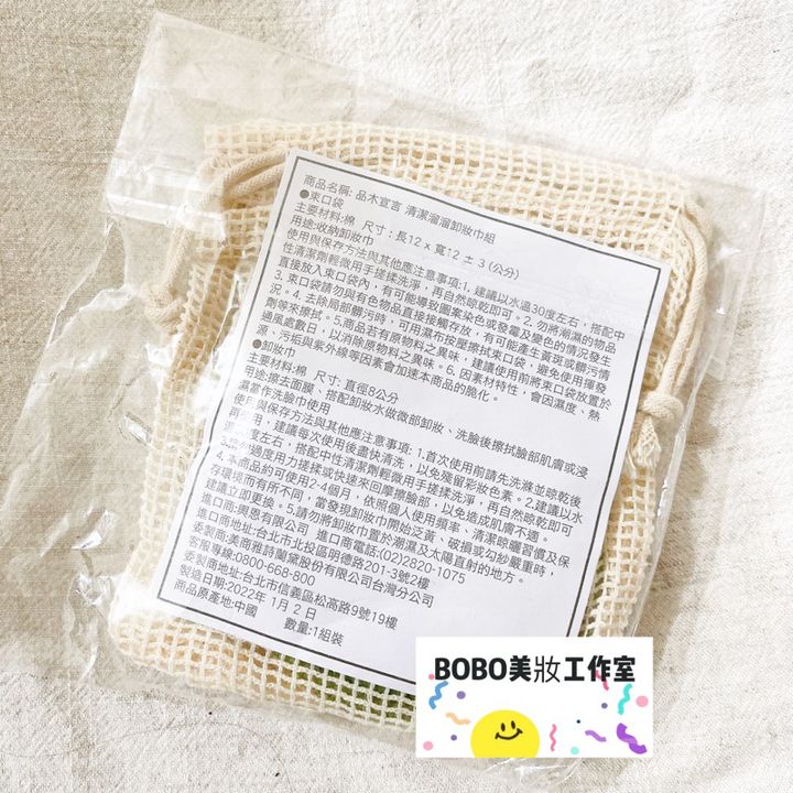 tw-11134207-7qukx-lfbzubwhx6h9fd