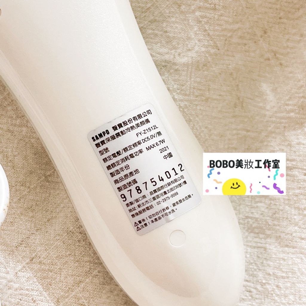 tw-11134207-23010-keu3hhz8t0lv99