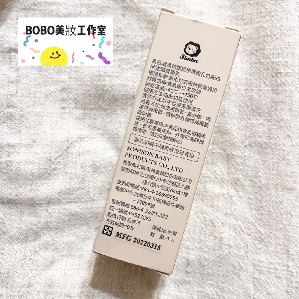 sg-11134201-22120-xfqndi2pfzkv8a