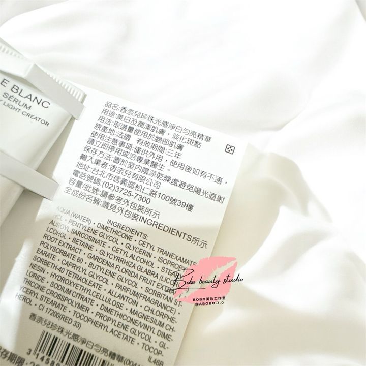 tw-11134207-7rbk4-m7c1h5r38sxde2