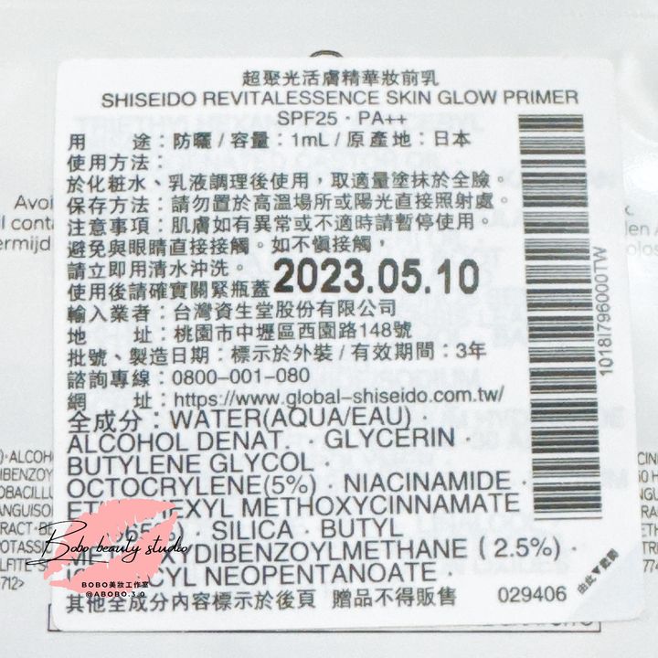 image_B0798640-7BAB-4F57-97F0-BD333F4DCD77_1746506217
