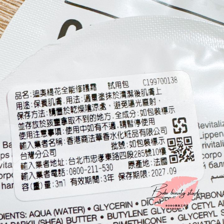 image_3D140958-D3EA-40F1-8BC2-00C7CDEB766B_1746506497