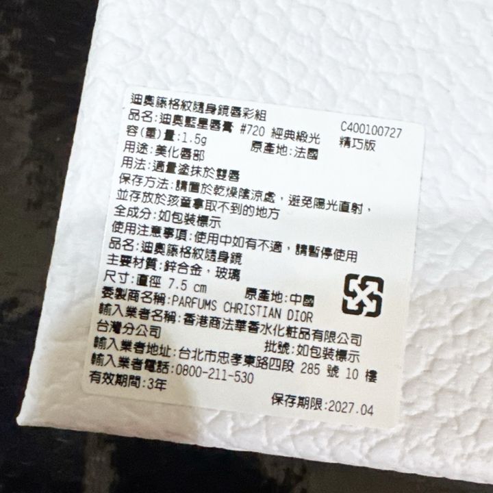 tw-11134207-7rbk7-m9natbz6cgkme8