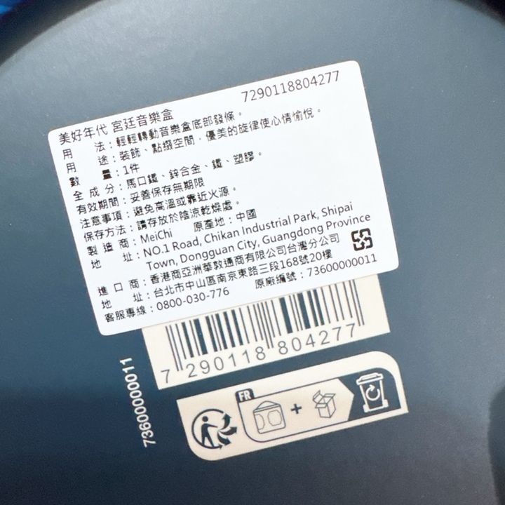 tw-11134207-7rbk9-m9nanr0kffmub7