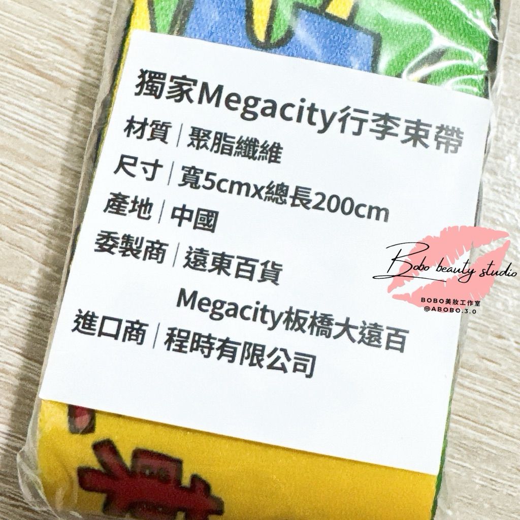 tw-11134207-7ra0m-mbz94971ws4pa9