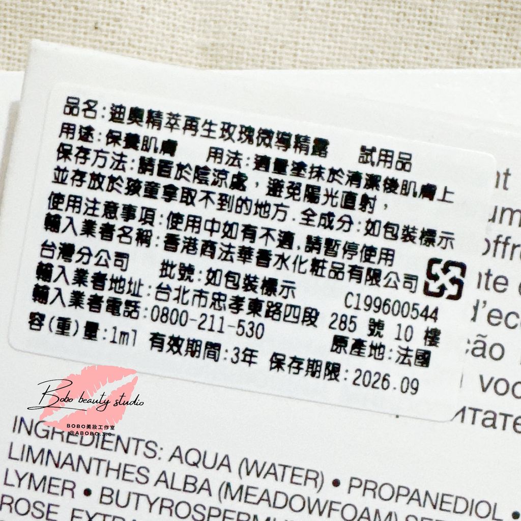 image_88947801-425D-4DA2-91F4-EA9986090C0F_1754498709