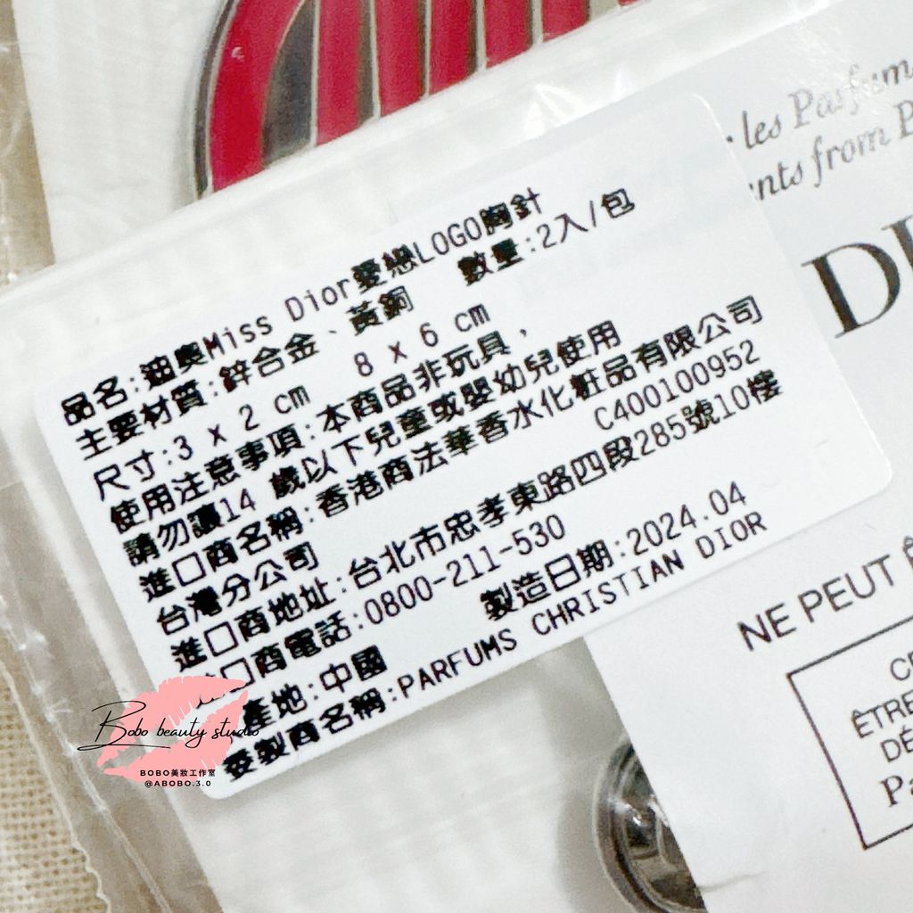 image_D5EF15AC-2311-4F0B-8278-45DA06FAD611_1754580788