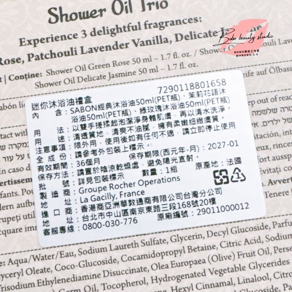 tw-11134207-81ztn-mdzin7ogy8lie6