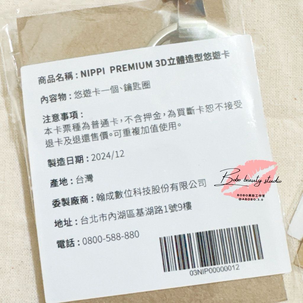 tw-11134207-81ztn-me1m47he6u4n4f