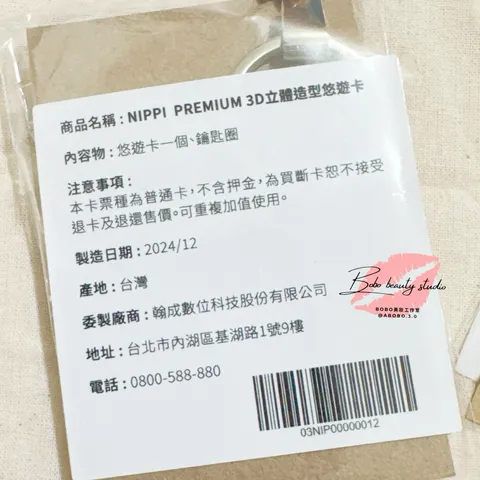 tw-11134207-81ztn-me1m47he6u4n4f