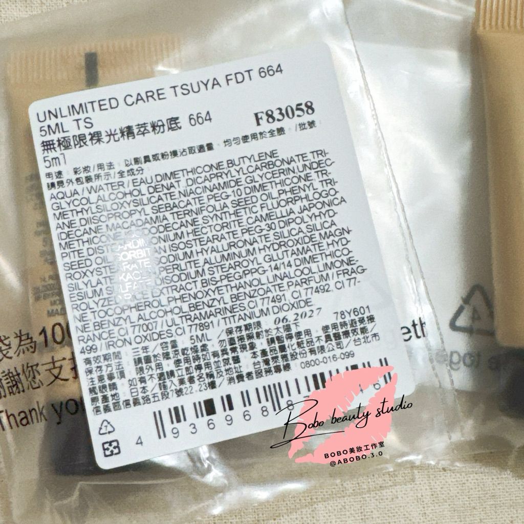 tw-11134207-81zto-me8q3lzv9uyr5b