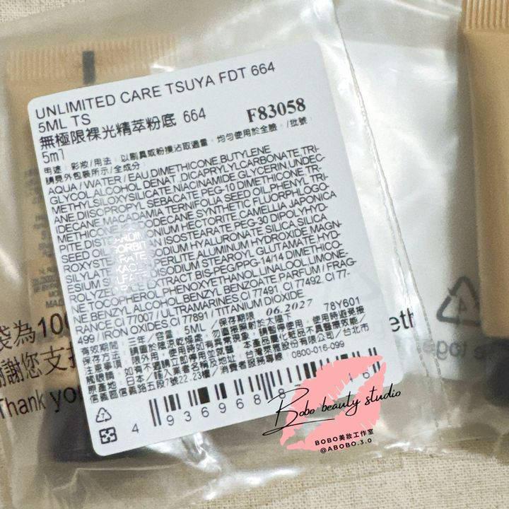 tw-11134207-81zto-me8q3lzv9uyr5b