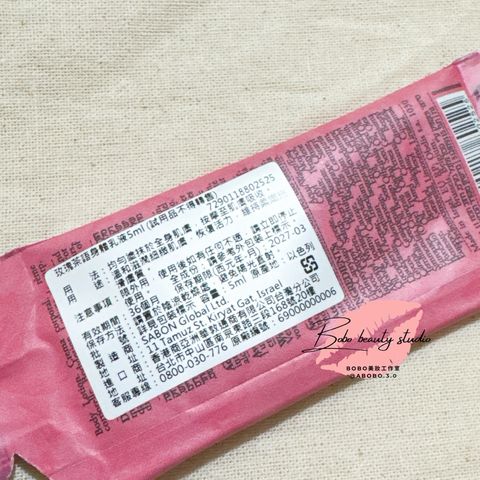 tw-11134207-81ztq-mfbajjl6uo7h2a