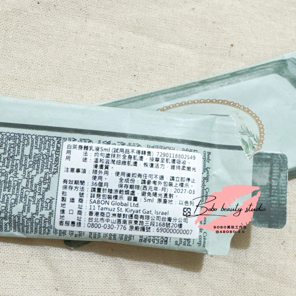 tw-11134207-81ztl-mfbalokzsowd42