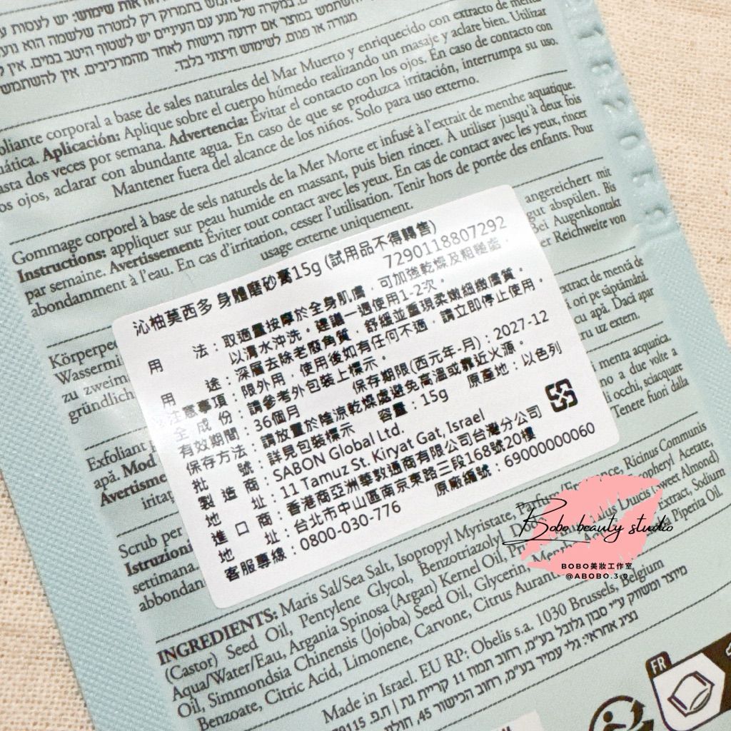 tw-11134207-81ztm-mfbb14pju8zwd9