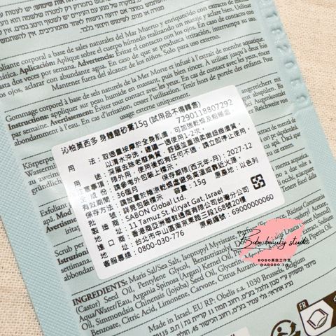 tw-11134207-81ztm-mfbb14pju8zwd9