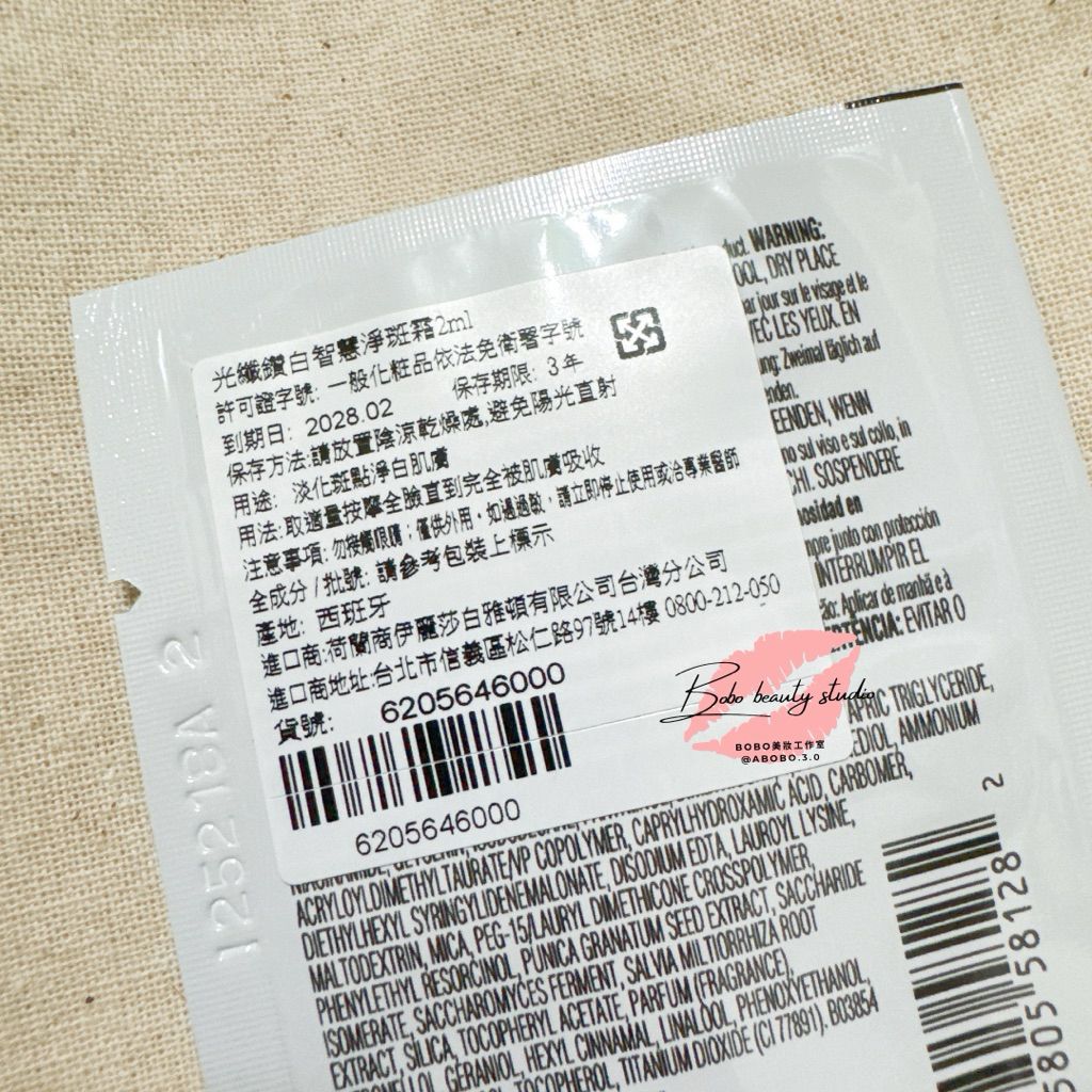 tw-11134207-81ztm-mfiin03atjwqa3