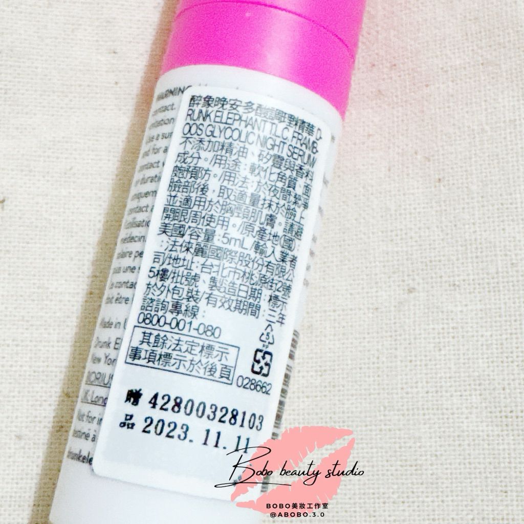 tw-11134207-81ztp-mgroigk23evda2