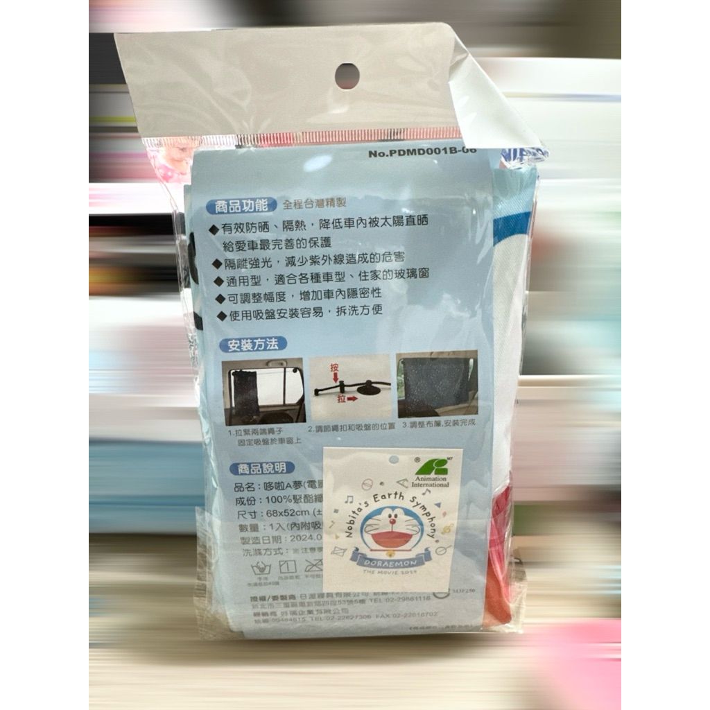 tw-11134207-81ztm-midbjypzfmrne4