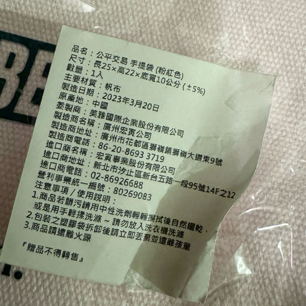 tw-11134207-7r98q-lw4ixlzvj03482