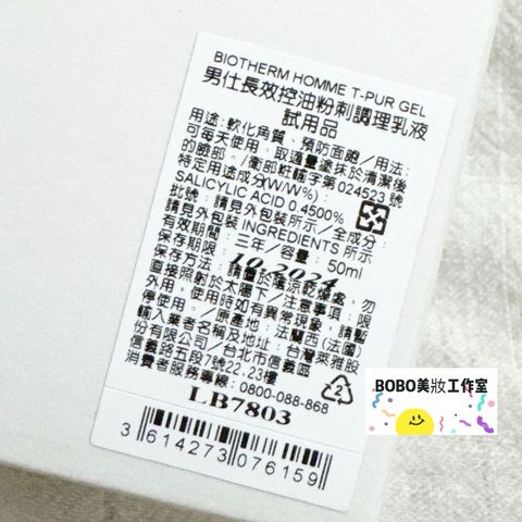 tw-11134207-7r98x-lut6f3episp706