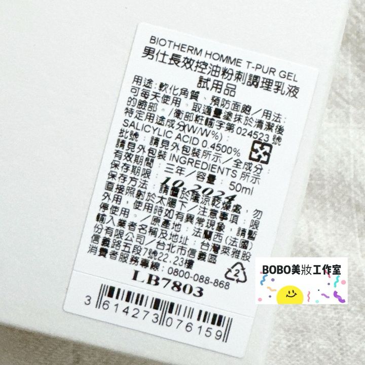 tw-11134207-7r98x-lut6f3episp706