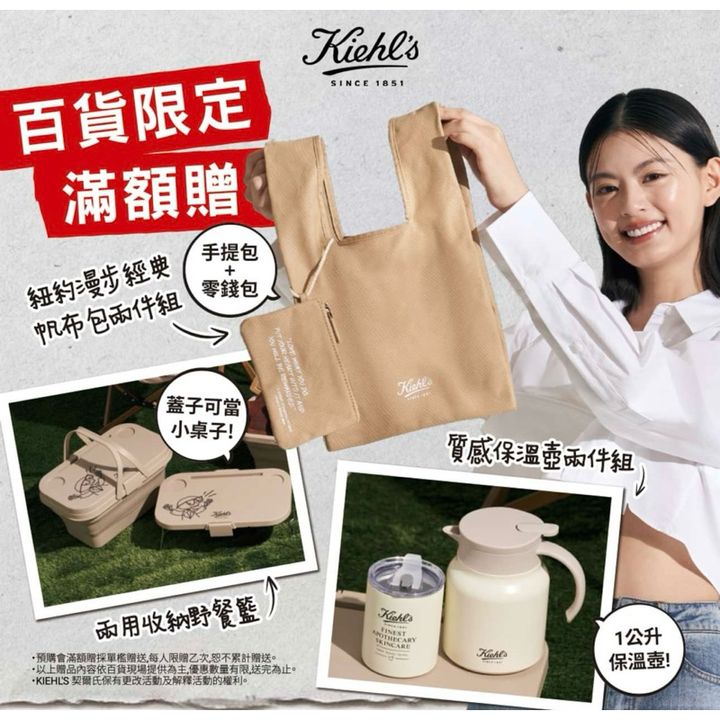 tw-11134207-7r98x-lu57dckupqod00