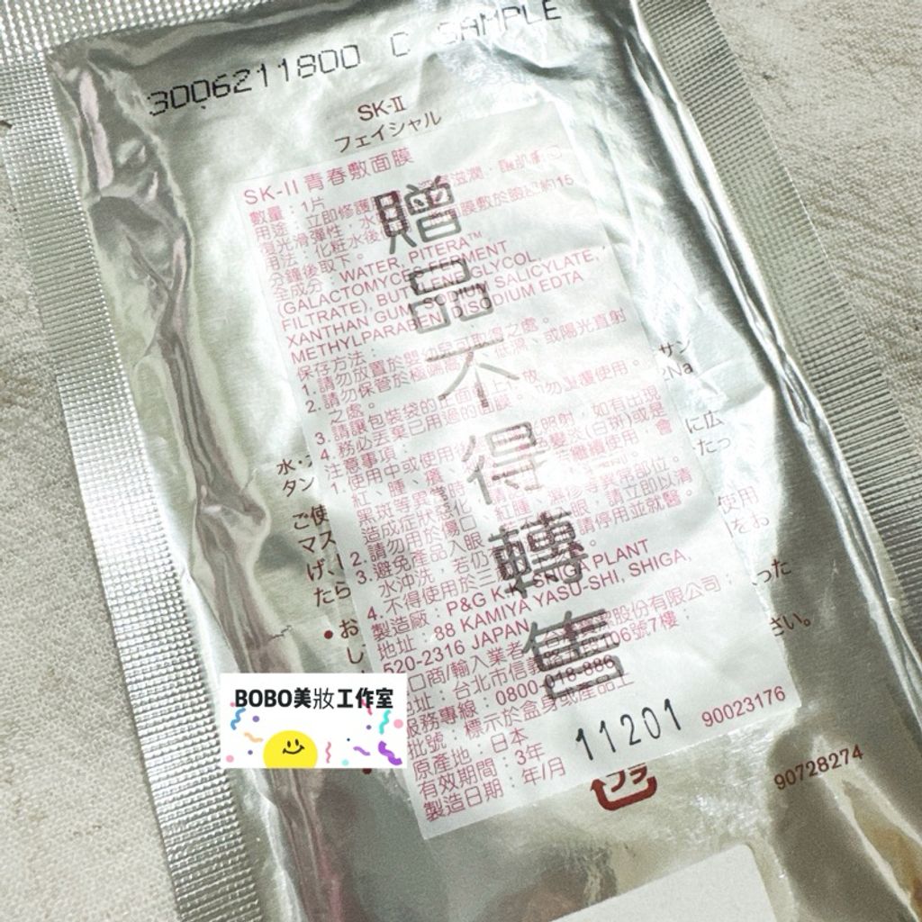 tw-11134207-7r98s-lqzlsg1u6bbmce