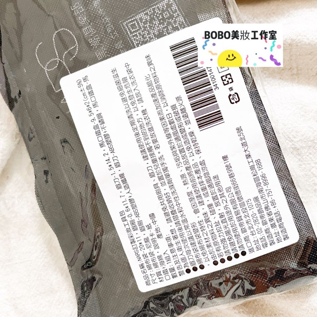 tw-11134207-7qul8-ljtf5z47yk06e5